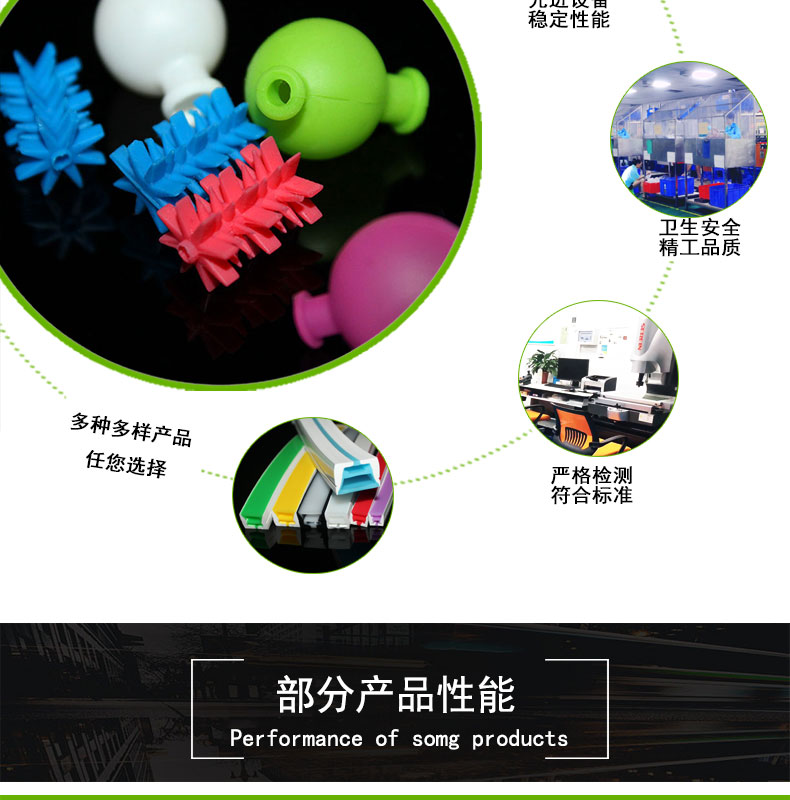 耐高温模压硅胶件