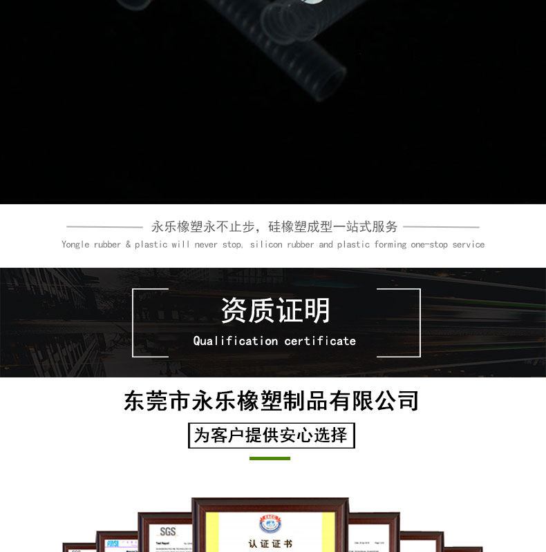 硅胶导尿管配件价格