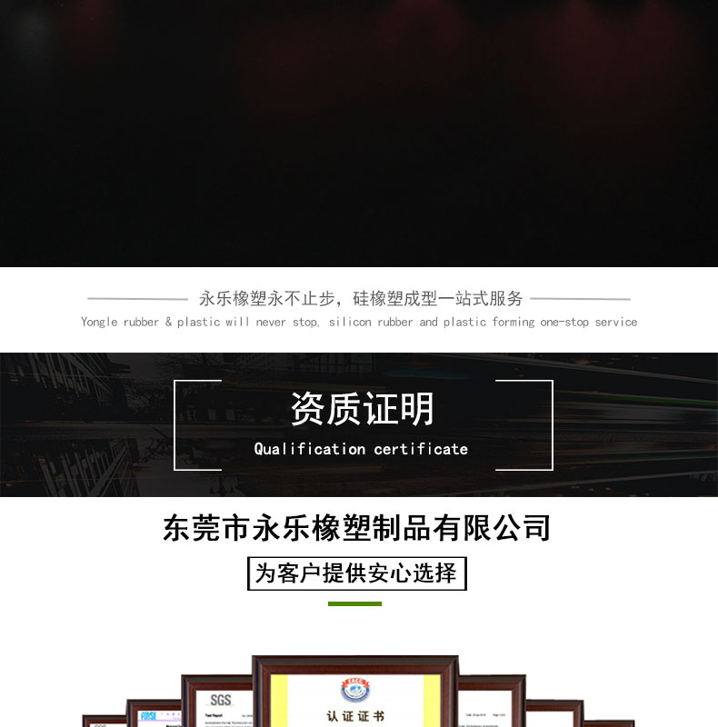 食品级耐高温发泡密封条