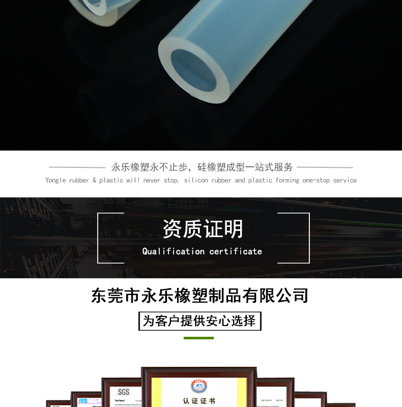 耐高压蠕动泵硅胶管