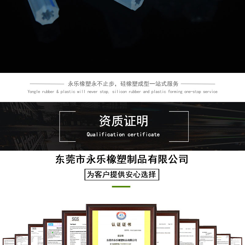 医用级器械保护套