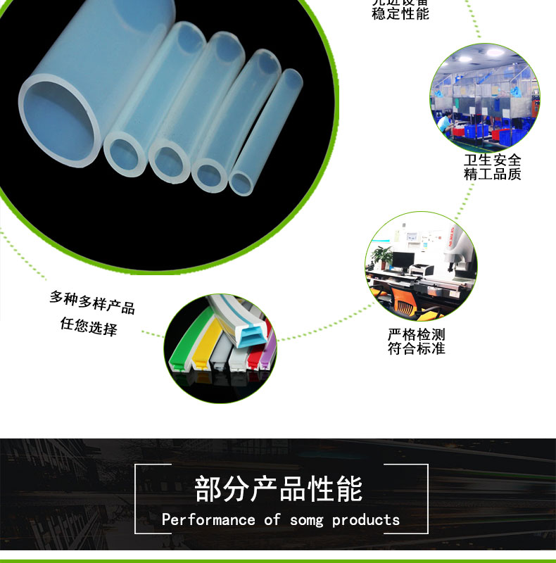 挤出36#蠕动泵硅胶管