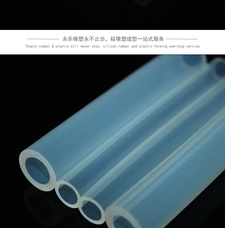 医疗蠕动泵硅胶管