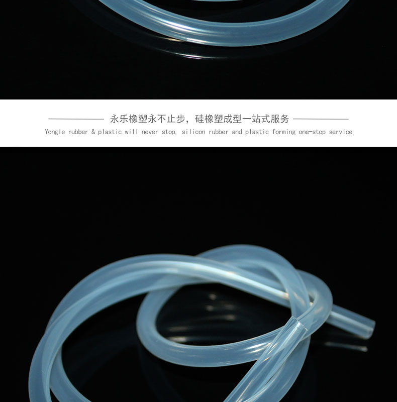 73#蠕动泵硅胶管厂家