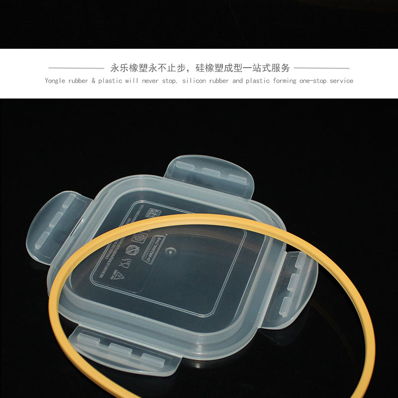 玻璃饭盒密封圈"