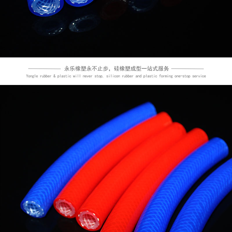 灌装机编织硅胶管
