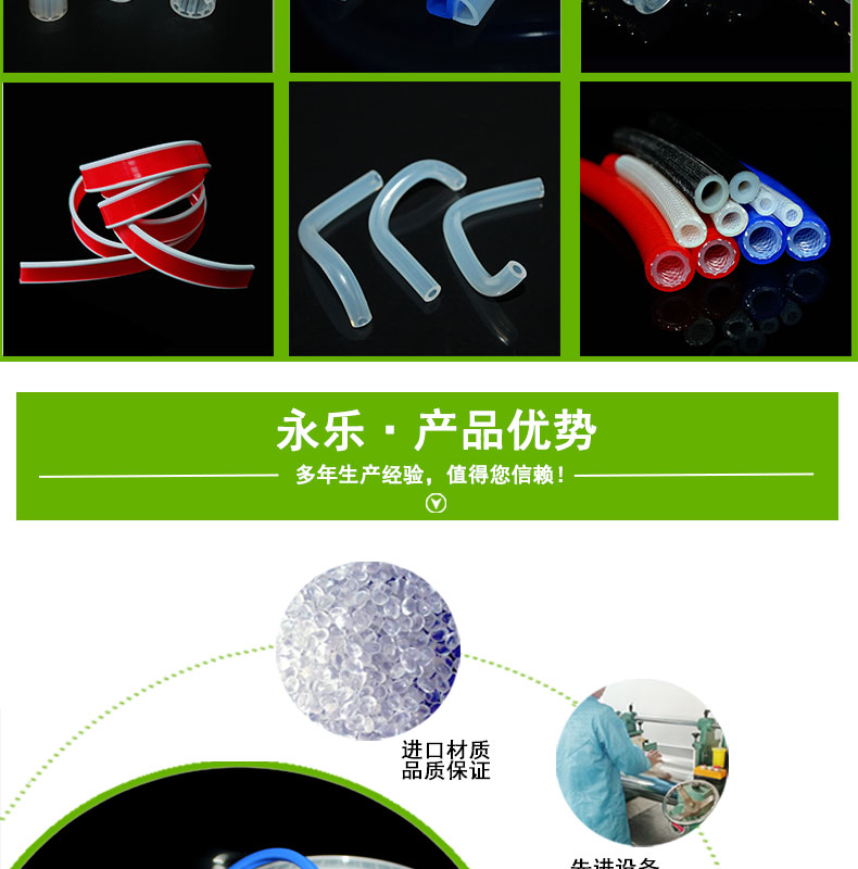 保鲜盒硅胶密封圈