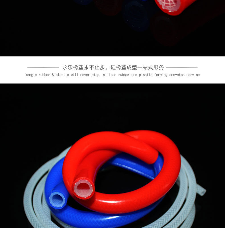 挤出编织硅胶管