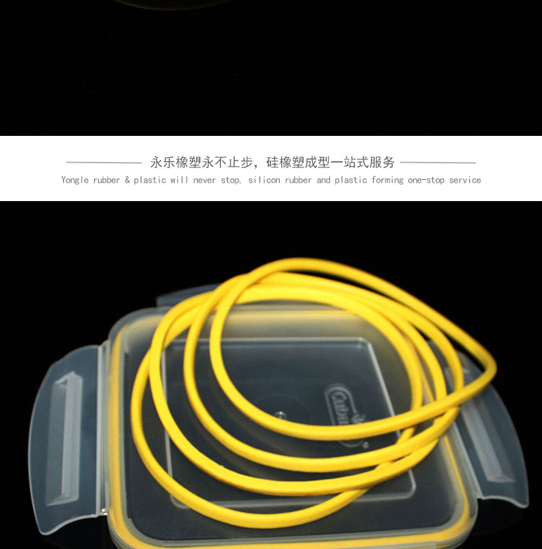 无卤发泡防水密封圈