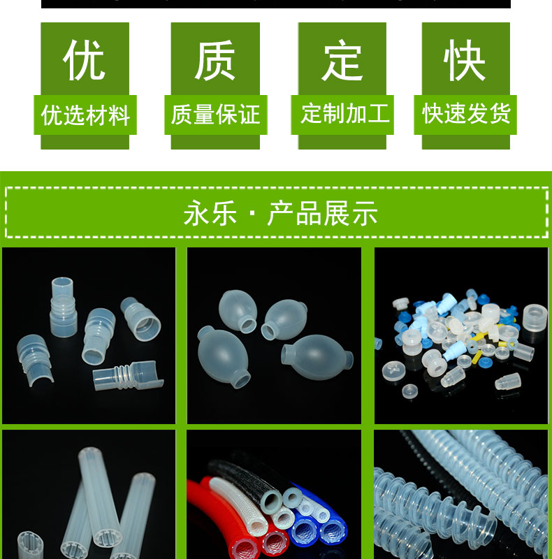 定制磨砂硅胶管""
