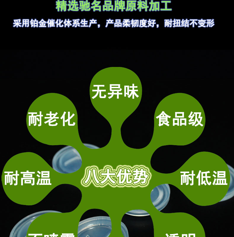 单向十字硅胶阀门