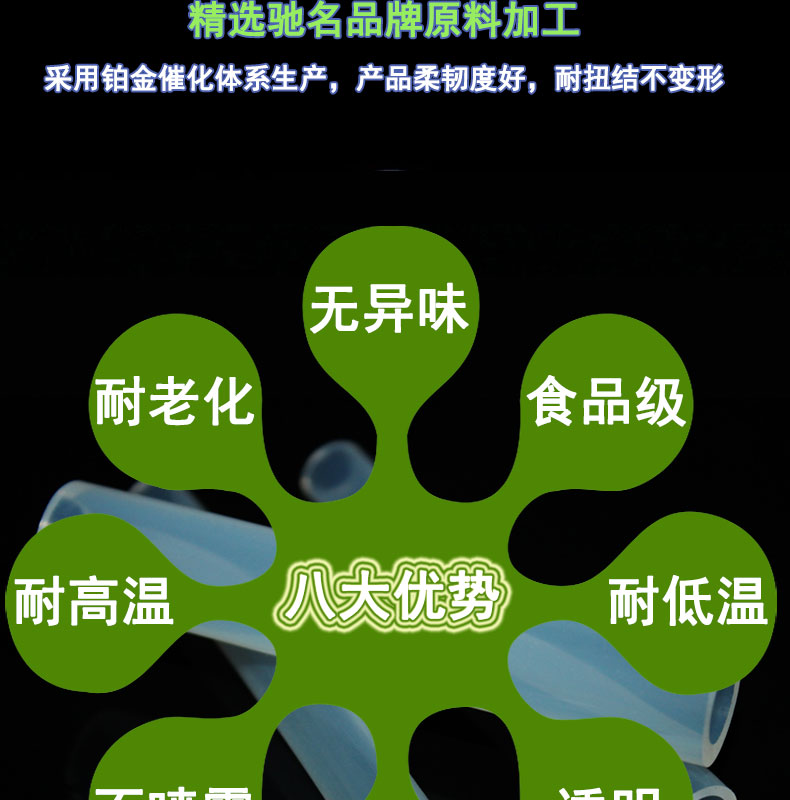 抽水壶蠕动泵硅胶管
