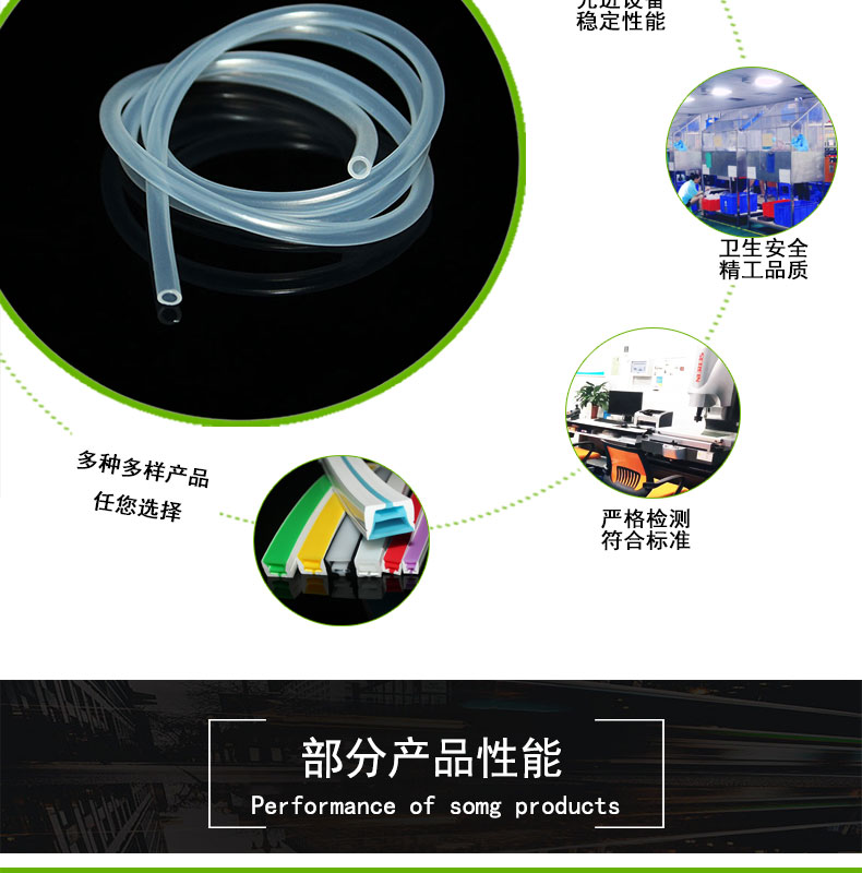 挤出17#蠕动泵硅胶管