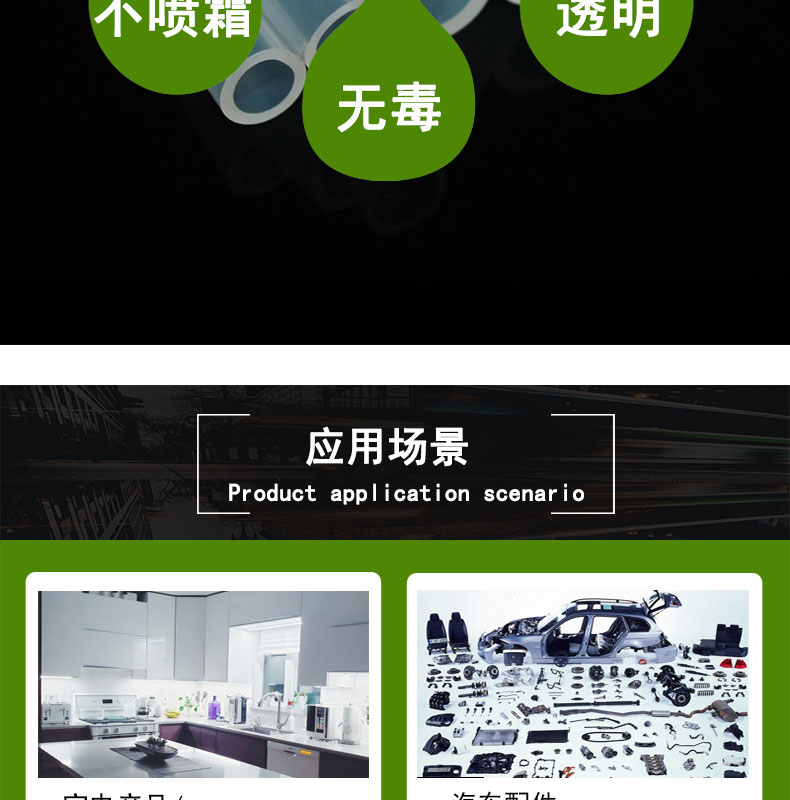 医用蠕动泵硅胶管