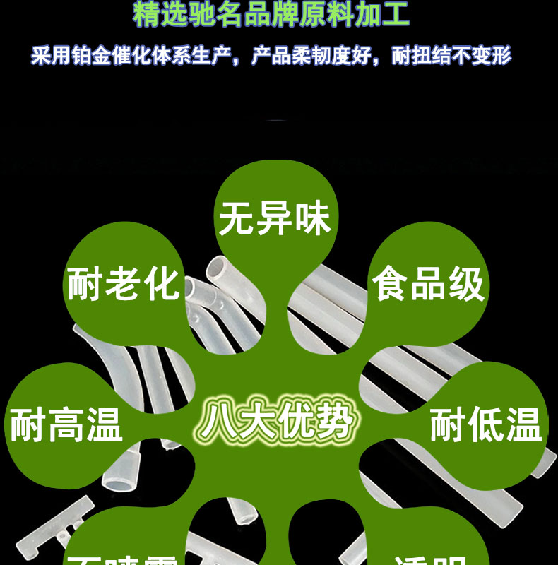 模压硅胶弯管