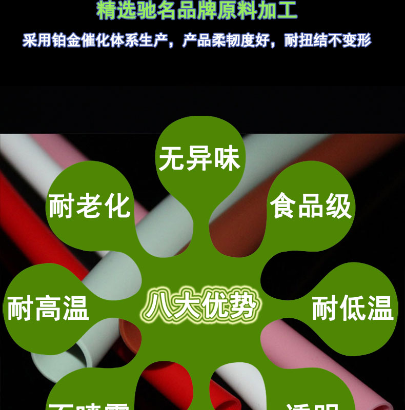 耐高压磨砂硅胶管
