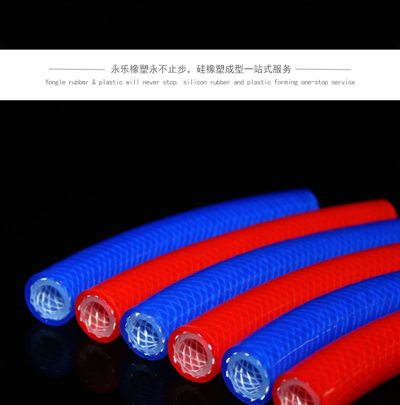 卫生级编织硅胶管