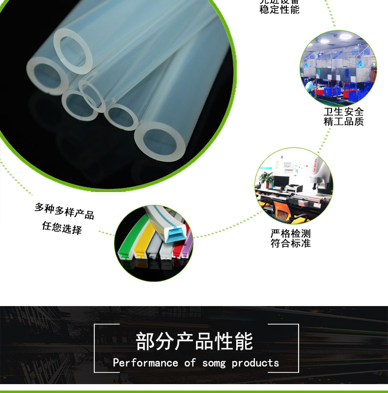 挤出蠕动泵硅胶管