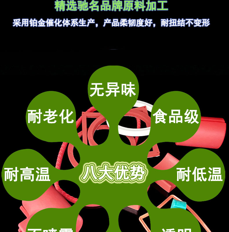 铂金模压发泡硅胶件