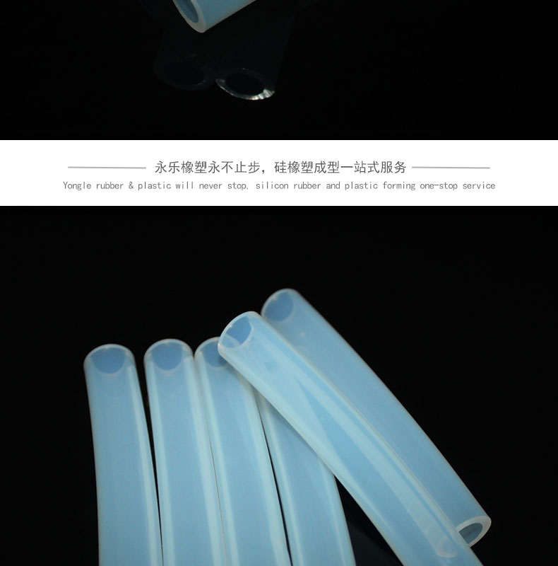 耐高压蠕动泵硅胶管