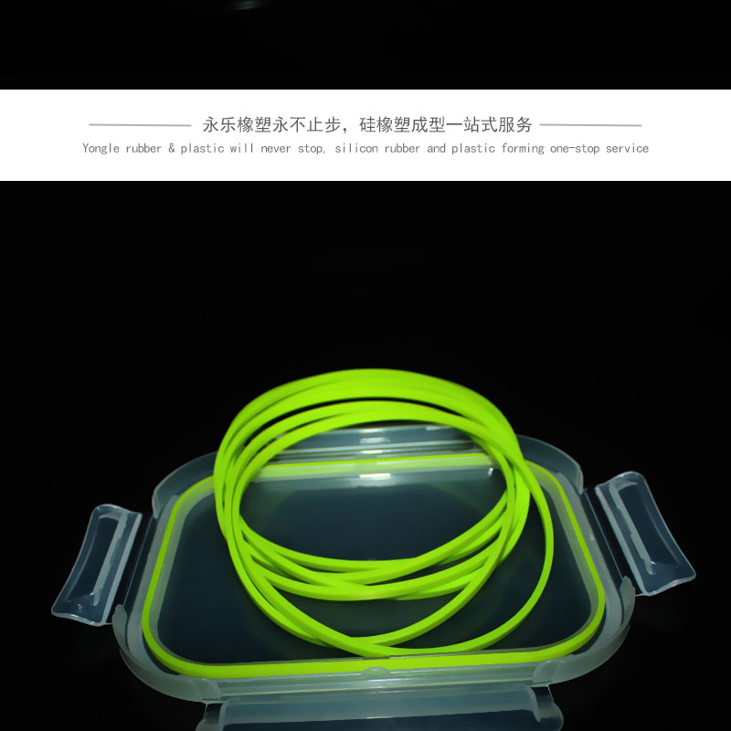 保温盒硅胶密封圈
