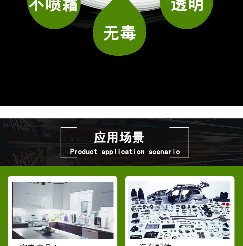 粘接玻璃发泡防水圈