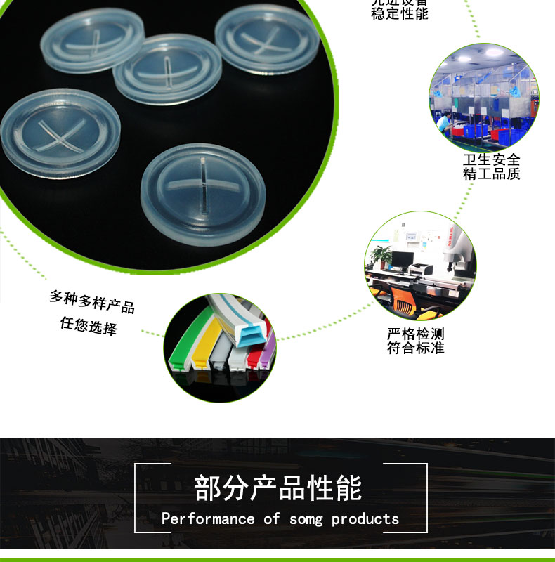 定制十字硅胶阀门