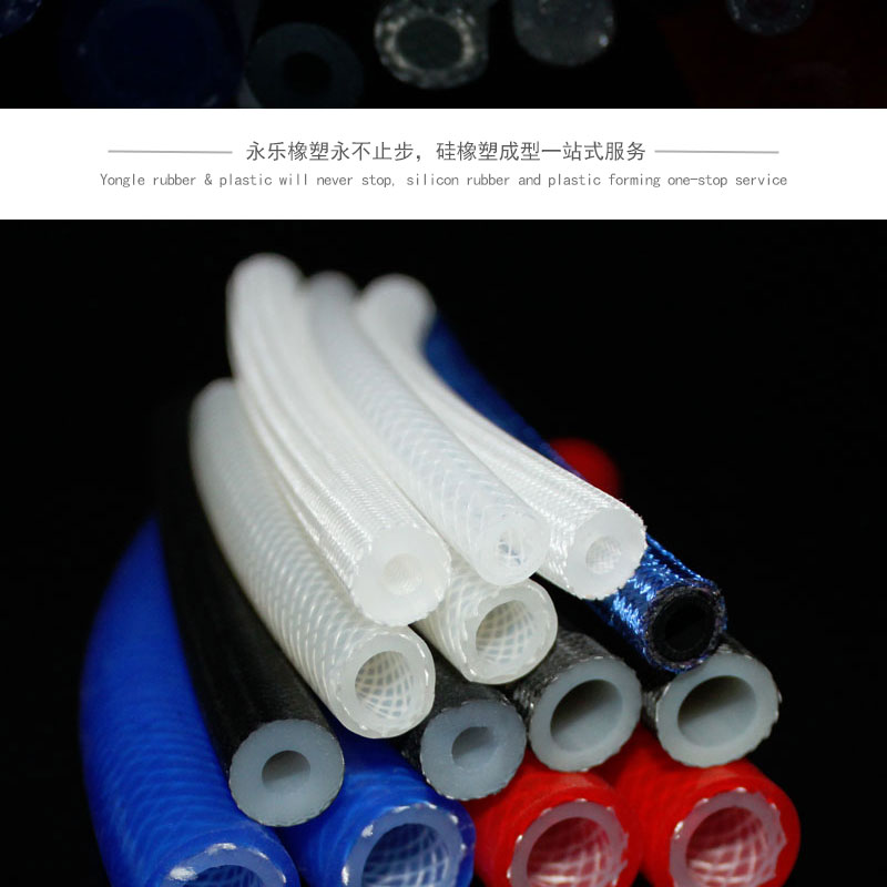 双层硅胶编织管