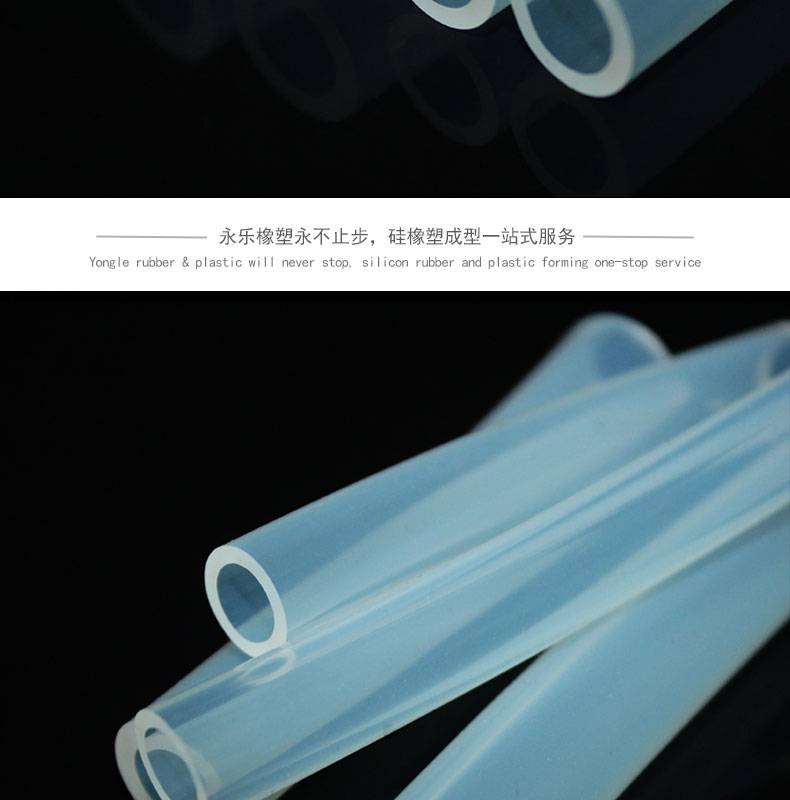耐老化蠕动泵硅胶管