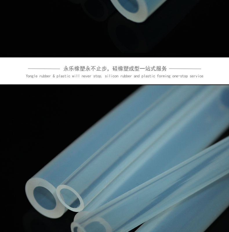 蠕动泵硅胶管供应