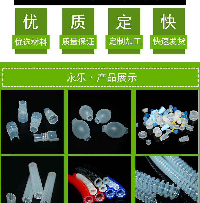 定制36#蠕动泵硅胶管