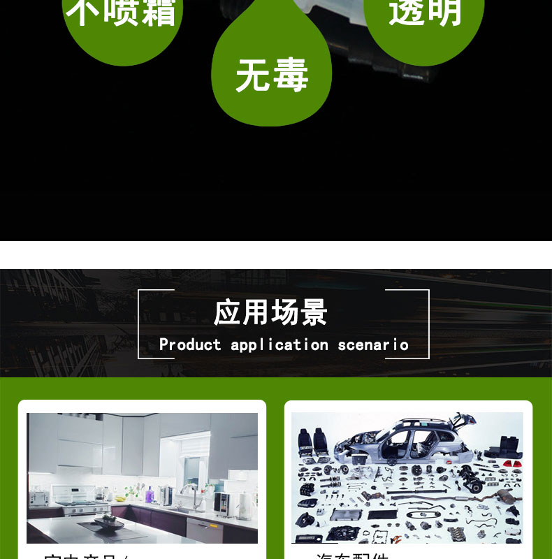 耐老化塑胶直通管