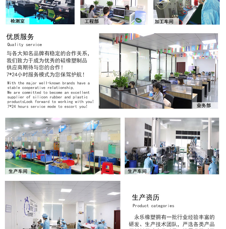 蠕动泵硅胶管供应