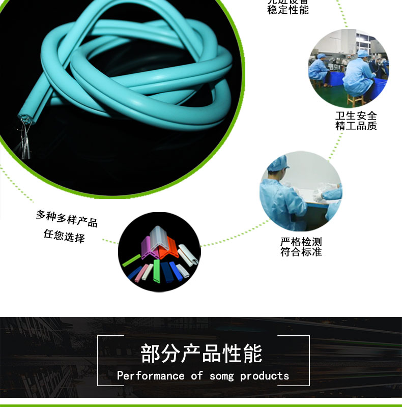 输血加温硅胶条
