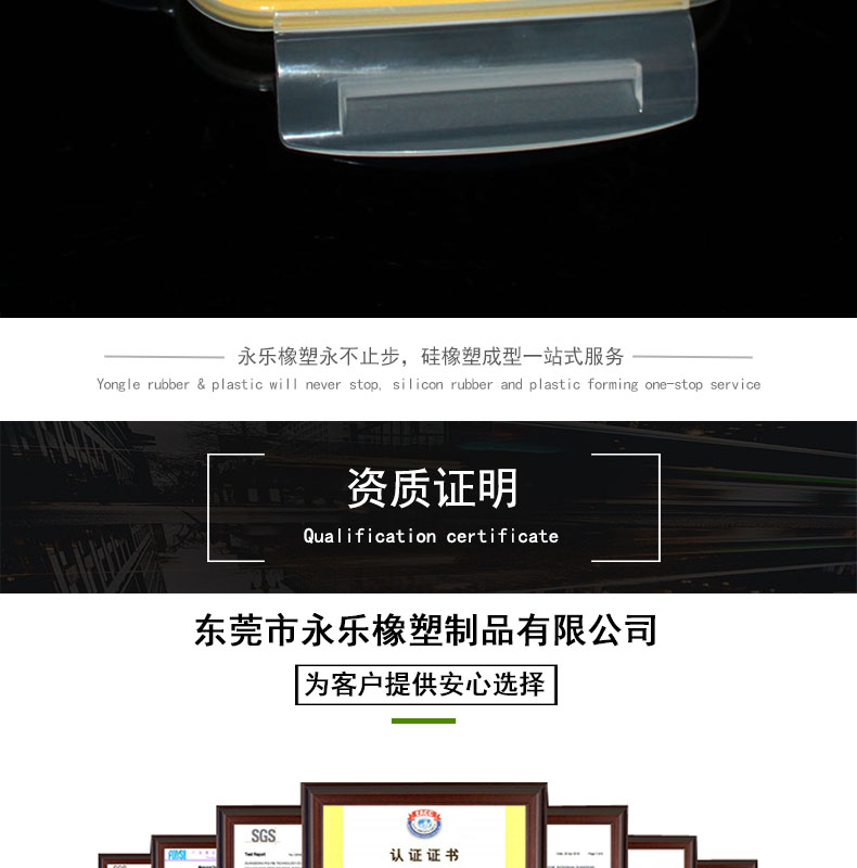 发泡防水密封圈价格