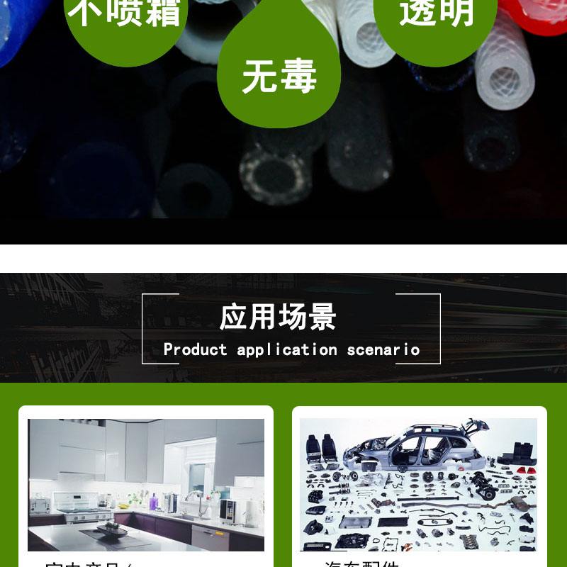 制药硅胶编织管