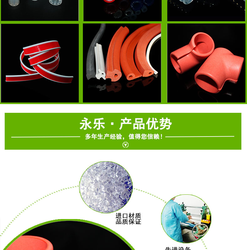 阻燃发泡硅胶套