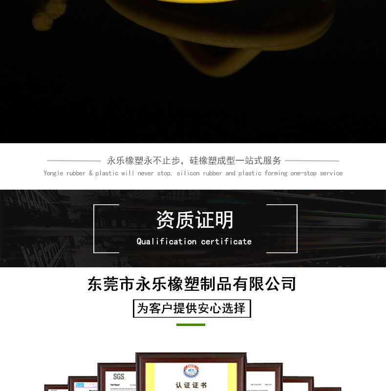 发泡硅胶条厂家