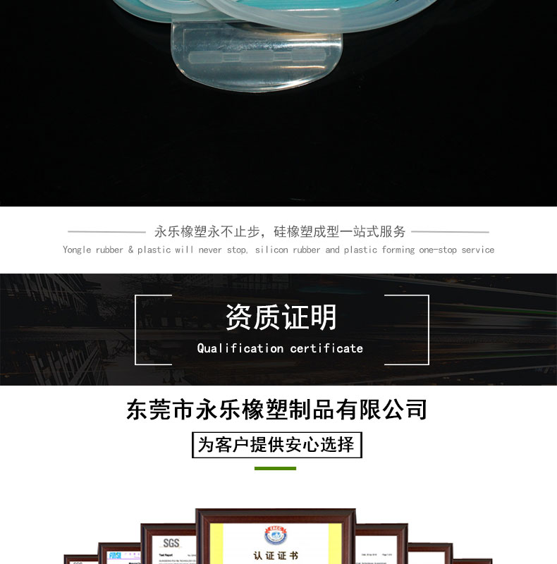 FDA粘接硅胶密封圈