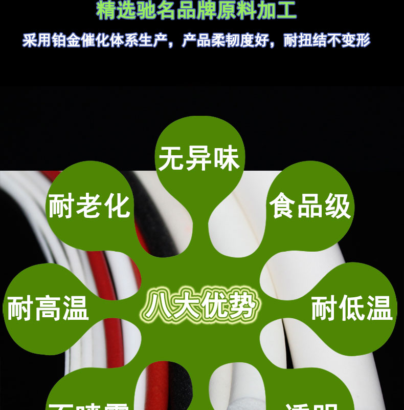 灯具发泡硅胶圆条